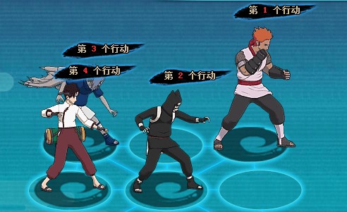 火影忍者OL阵型图