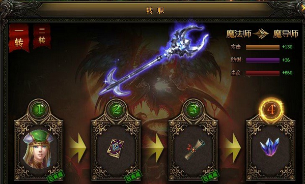 大天使之剑魔法师