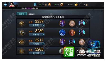 乱斗西游修罗血战玩法全解析攻略