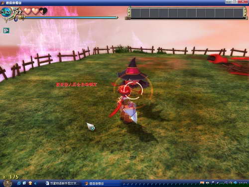 《双星物语2》图文攻略|ZWEI 2