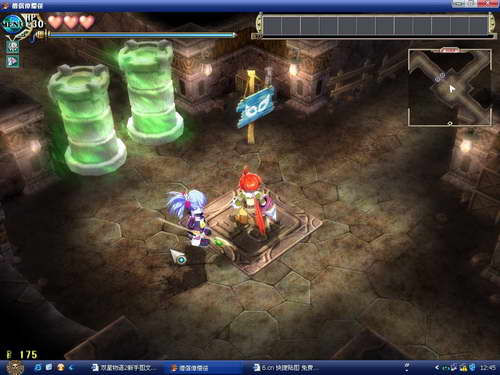 《双星物语2》图文攻略|ZWEI 2