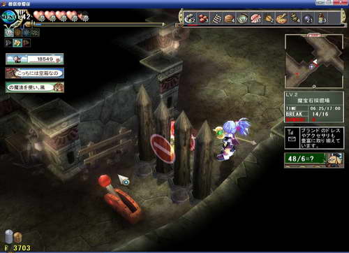 《双星物语2》图文攻略|ZWEI 2