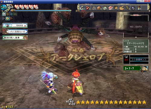 《双星物语2》图文攻略|ZWEI 2