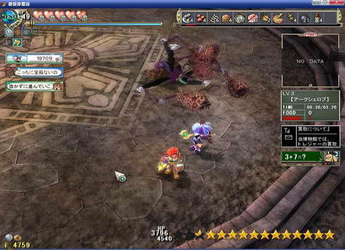 《双星物语2》图文攻略|ZWEI 2