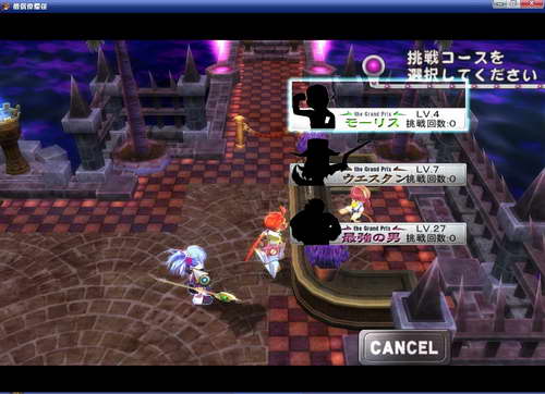 《双星物语2》图文攻略|ZWEI 2