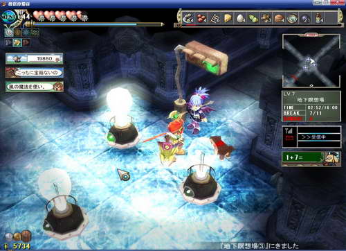 《双星物语2》图文攻略|ZWEI 2