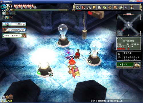 《双星物语2》图文攻略|ZWEI 2