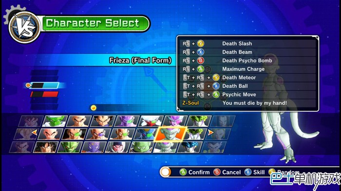 龙珠超宇宙图文攻略教程 人物出招表+全任务流程