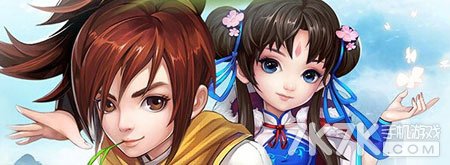 仙剑奇侠传手游