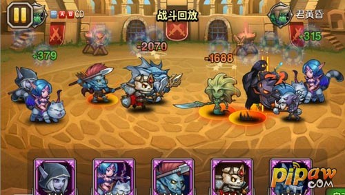 刀塔传奇竞技场阵容