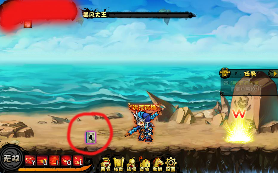 1430926072484612.jpg 黄风大王.jpg