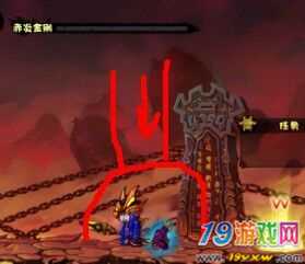 《造梦西游4》赤炎金刚易爆点