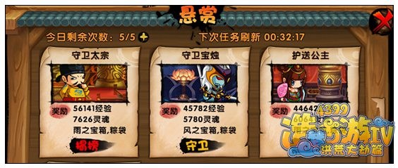 造梦西游4金鼻白毛鼠在哪里 洞穴在哪里 怎么进