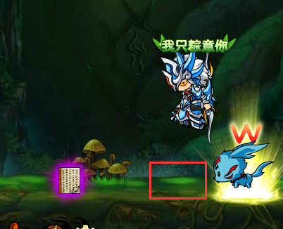 造梦西游4萍雨武器易爆点 六耳猕猴易爆点