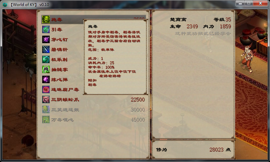 星宿4.png