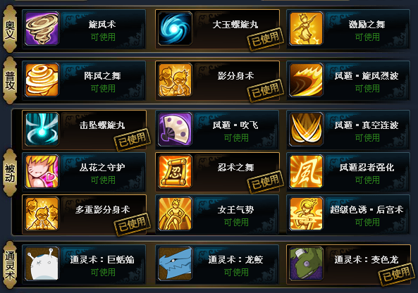 点击放大