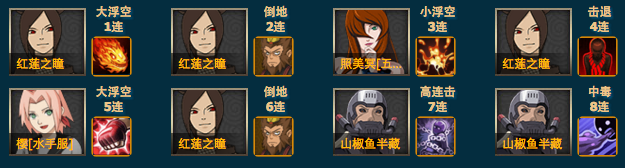 点击放大