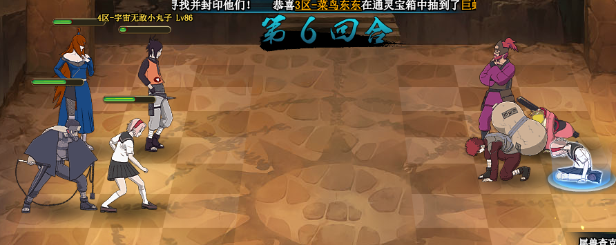 点击放大