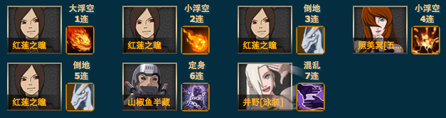 点击放大