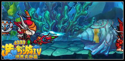 造梦西游4挑战水巨灵 神兽森林隐藏关卡