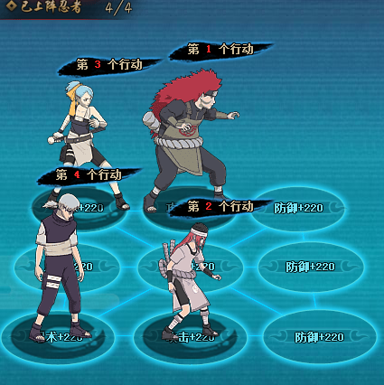 火影忍者ol水主过飞段来袭阿修罗满血平民阵容