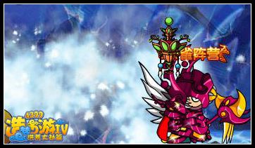 造梦西游4猪八戒过六头虫