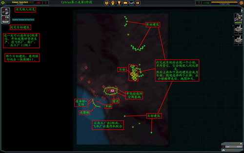 《最高指挥官》详细攻略（多图）|Supreme Commander