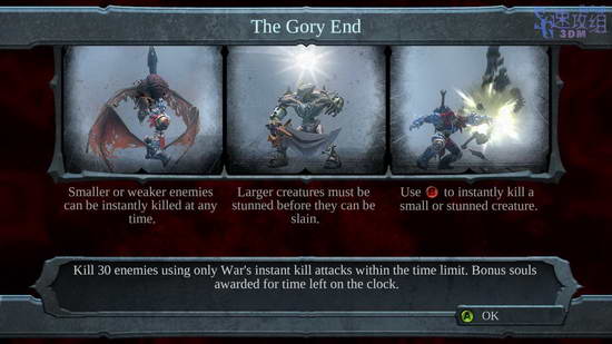 《暗黑血统：战神之怒》图文流程攻略|Darksiders: Wrath of War