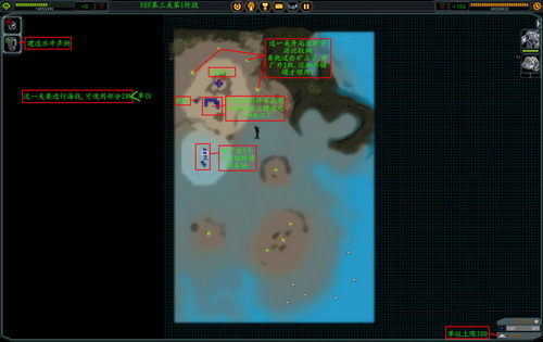 《最高指挥官》详细攻略（多图）|Supreme Commander