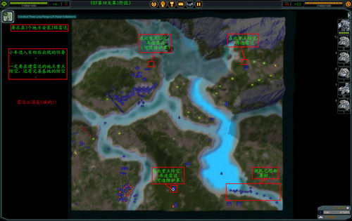 《最高指挥官》详细攻略（多图）|Supreme Commander
