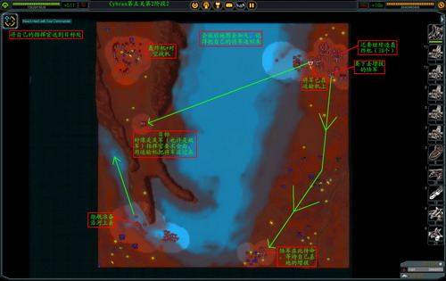 《最高指挥官》详细攻略（多图）|Supreme Commander