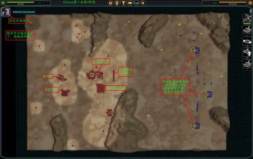 《最高指挥官》详细攻略（多图）|Supreme Commander