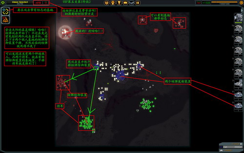 《最高指挥官》详细攻略（多图）|Supreme Commander