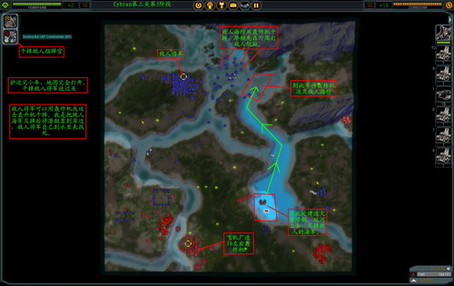 《最高指挥官》详细攻略（多图）|Supreme Commander