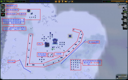《最高指挥官》详细攻略（多图）|Supreme Commander