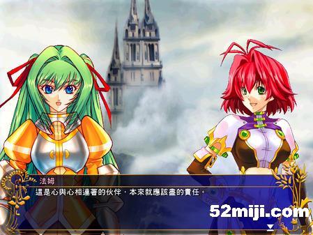 《风色幻想4：祭风之塔最终战役》攻略(图)|Wind Fantasy4