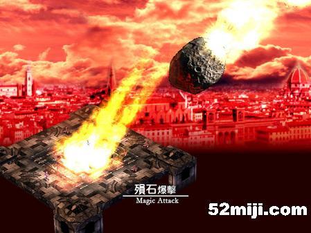 《风色幻想4：祭风之塔最终战役》攻略(图)|Wind Fantasy4