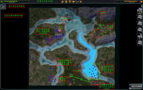 《最高指挥官》详细攻略（多图）|Supreme Commander