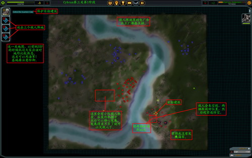 《最高指挥官》详细攻略（多图）|Supreme Commander