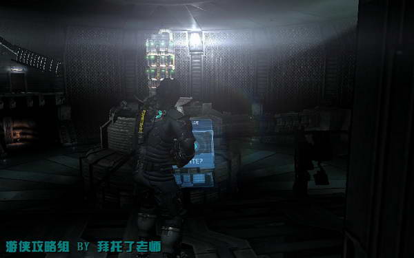 《死亡空间2》图文攻略|Dead Space 2