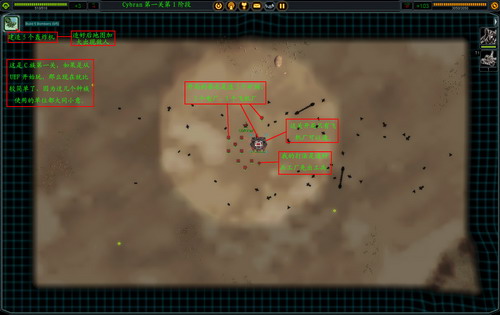 《最高指挥官》详细攻略（多图）|Supreme Commander