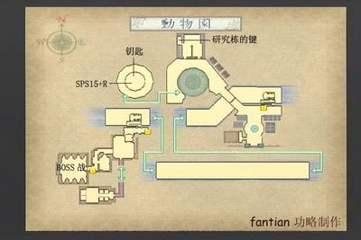 《鬼武者3》详细图文攻略|Onimusha 3:Demon Seige