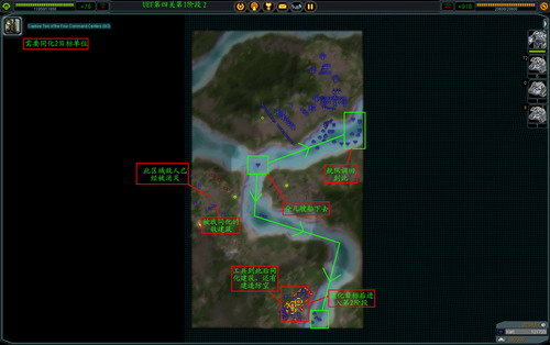 《最高指挥官》详细攻略（多图）|Supreme Commander