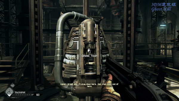 《狂怒》图文流程攻略|RAGE