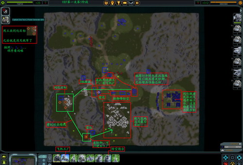 《最高指挥官》详细攻略（多图）|Supreme Commander