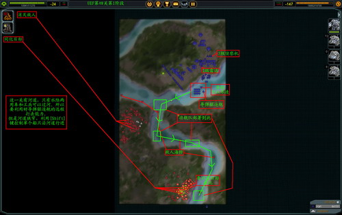 《最高指挥官》详细攻略（多图）|Supreme Commander