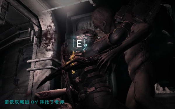 《死亡空间2》图文攻略|Dead Space 2