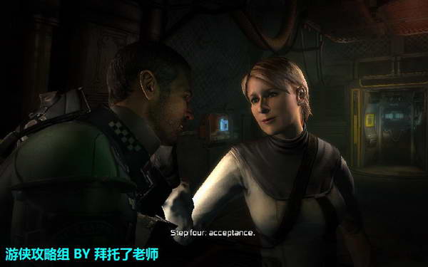 《死亡空间2》图文攻略|Dead Space 2