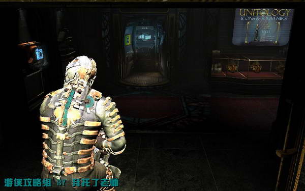 《死亡空间2》图文攻略|Dead Space 2