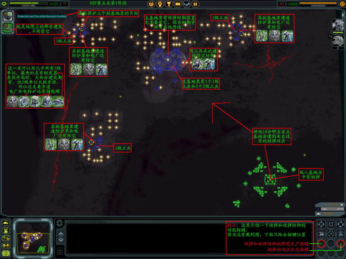 《最高指挥官》详细攻略（多图）|Supreme Commander